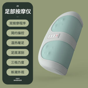 Mini foot spa machine hot compress leg beauty instrument foot leg massager  足疗机 腿部按摩器