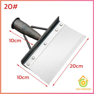 Thai Pioneers พลั่วเหล็ก เสียมขุดดิน ทำความสะอาดถนน ทำความสะอาดโรงเรือนสัตว์เลี้ยง Garden Cleaning Shovel