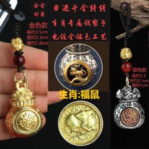 已开光 招财 日进斗金福袋钥匙扣挂件十二生肖招财进宝汽车钥匙链吊坠包包挂饰礼物 Rijindou Jinfu Bag Key Chain Pendant Car Key Chain Pendant Bag Hanging Gift