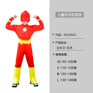 Halloween costumes for kids:  Optimus Prime and the cos Clothes stage performance costumes