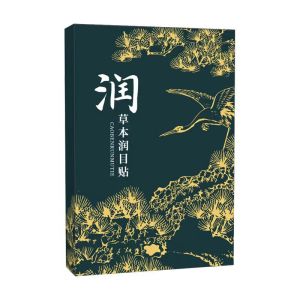 Natural Herbal Moisturizing Eye Patch for Eye Fatigue