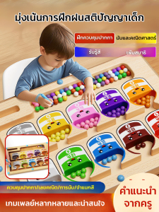 ของเล่นปริศนาไม้เขาวงกตหินอ่อนแม่เหล็กสำหรับเด็ก ฝึกทักษะการเคลื่อนไหวและการศึกษาปฐมวัย - เขาวงกตลูกปัดที่ได้รับแรงบันดาลใจจากมอนเตสซอรี่