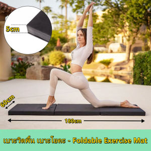Foldable Exercise Mat - 3-Phase Folding, Anti-Slip, Portable Yoga Mat, Multi-Surface Grip, Lightweight and Stability, Water-Resistant and Durable, Eco-Friendly, Perfect for Home, Office, Travel, and Outdoor Use