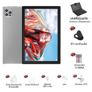 V62 Android 13 12 นิ้วแท็บเล็ตหน้าจอ RAM 16GB 1TB 15000mAh ความจุ Dual SIM Dual Standby รองรับ 5G Wifi เกมสํานักงาน ตัวเครื่องบางเพื่อพกพาไปไหนมาไหน