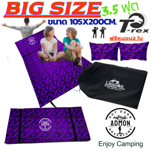 แผ่นปูรองนอนขนาด 3.5 ฟุต ความหนา 20mm.แบบผ้าลายพรางม่วง (ขนาด 105x200cm.) สามารถนอนได้1-2  คน มีกระเป๋าเก็บพร้อมสายสะพายสามารถปรับความยาวได้พกพาสะดวกน้ำหนักเบาฟรีหมอน2ใบ