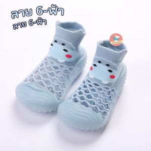 รองเท้าเด็กหัดเดินพื้นยางกันลื่น ลายการ์ตูนน่ารัก สำหรับเด็กอายุ 6-24 เดือน ใส่สบาย (SK93)