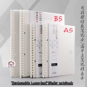 A5/B5 Replaceable Loose-leaf Binder notebook/- per BOOK