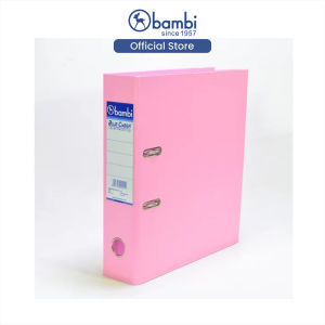 Bambi PVC Lever Arch File A4 75 mm (3 inch) – 1011