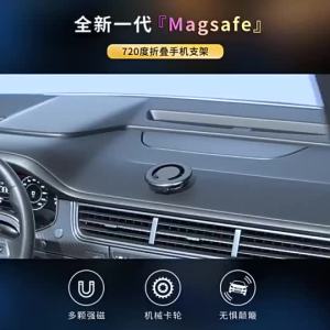 ที่วางศัพท์ในรถยนต์ ที่วางคอนโซลกลาง พับได้ ที่วางแม่เหล็กสำหรับนำทาง