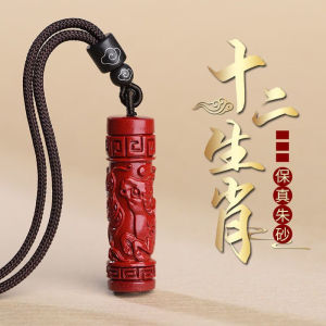 2025已开光 招财 项链2025 Has Opened The Light Fortune Necklace Twelve Zodiac Cinnabar Pendant Shurangama Mantra Necklace Mens and Womens High-grade Purple Gold Sand Necklace Pendant of The Year of The Amulet 十二生肖朱砂吊坠楞严咒项链男女高档紫金砂项链挂件本命年护身符