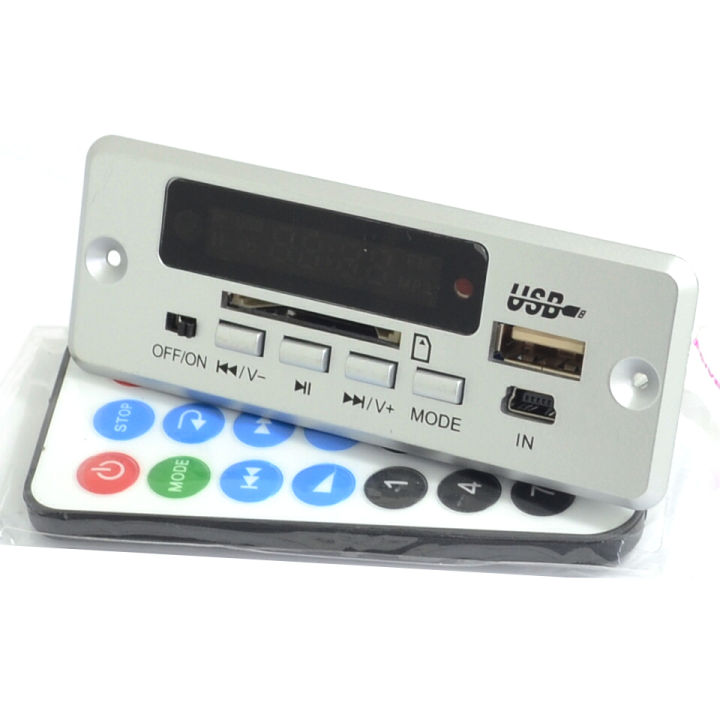 Super Digital Audio lossless WAV decoder board MP3 player FM radio ...