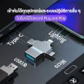 เครื่องอ่านการ์ด USB 3.0 การ์ดรีดเดอร์ 4 in 1 TF / SD การ์ดหน่วยความจำสำหรับ Android/IOS/Micro SD Card Reader. 