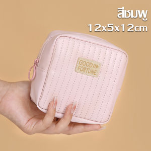 กระเป๋าเครื่องสำอางหนัง PU ความจุขนาดใหญ่ กันน้ำ พกพาสะดวก มีหลายช่อง มี 3 สี louts mall