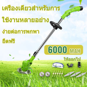 PINSEN Electric Lawn Mower Battery เครื่องตัดหญ้าไร้สาย ความจุของแบต แบตเตอรี่ลิเธียม สว่านไฟฟ้า เครื่องมือไฟฟ้า