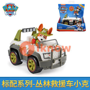 I know PAW PATROL every day dog patrol car toys Paw team full set of authentic childrens birthday gifts