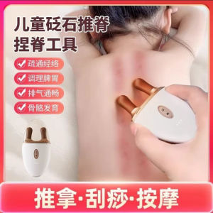 科爱元素小鹿角儿童推脊柱捏脊夹脊背部热敷砭石刮痧仪器鼻梁便携Koei Element Deer Antler Childrens Spinal Pushing and Manipulation Device Spinal Clamping Back Heat Application Stone Scraping and Massage Instrument Nasal Bridge Portable