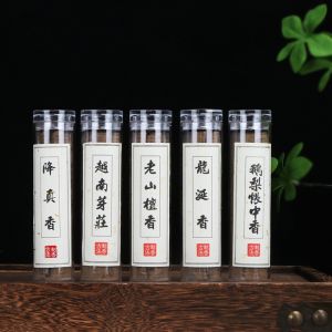 【ship PG】Wangi Alami纯天然祥云香片 无化学添加 檀香沉香熏片家用 42pcs |Pure Natural Pressed Incense Chips