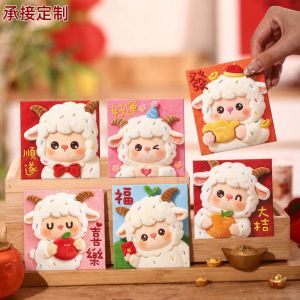 GAOSU 6pcs Blessing Words Goat Year Money Envelope Chinese Style Cartoon Lucky Red Pocket Creative Thickened Paper New Year Red Packet Chinese New Year