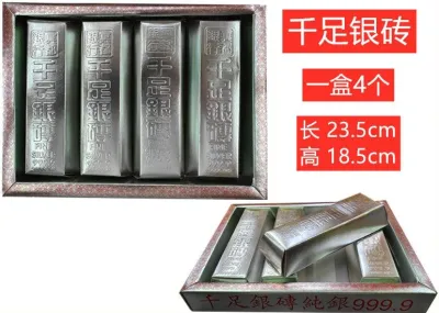 黄金万两 清明用品 金砖 银砖 金条 银条 金 银 黄金 黃金萬兩 金銀条（清明祭品）Gold & Silver 清明祭品 好兄弟 祭拜祖先 七月半 后公 神料 金银纸 黄金万两