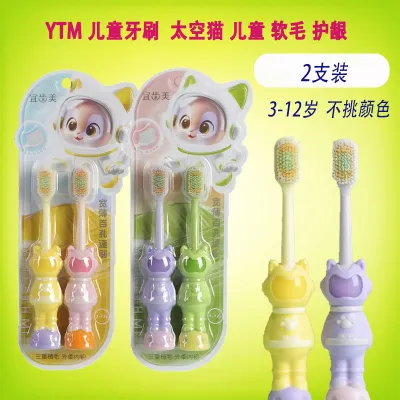 YTM Childrens toothbrush Cartoon soft bristle gum protection 3-12 years old 3-12 ปี แปรงสีฟันเด็ก ขนนุ่ม ป้องกันเหงือก