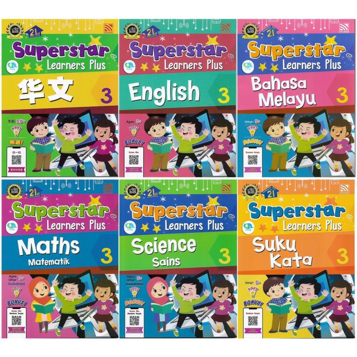 学前 幼儿5岁 上半年课本作业 SUPERSTAR LEARNERS PLUS 3 华文英文国文音标科学数学 BC BI BM SUKU ...