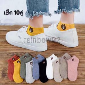 ถุงเท้าข้อสั้น พร้อมถุงใส่ แบบ5คู่ และ 10 คู่