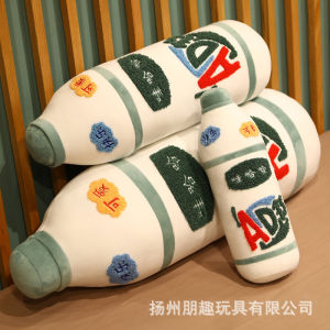 LZD  Creative New Childrens Toys Wahaha AD Calcium Milk Pillow Plush Doll Gift Doll