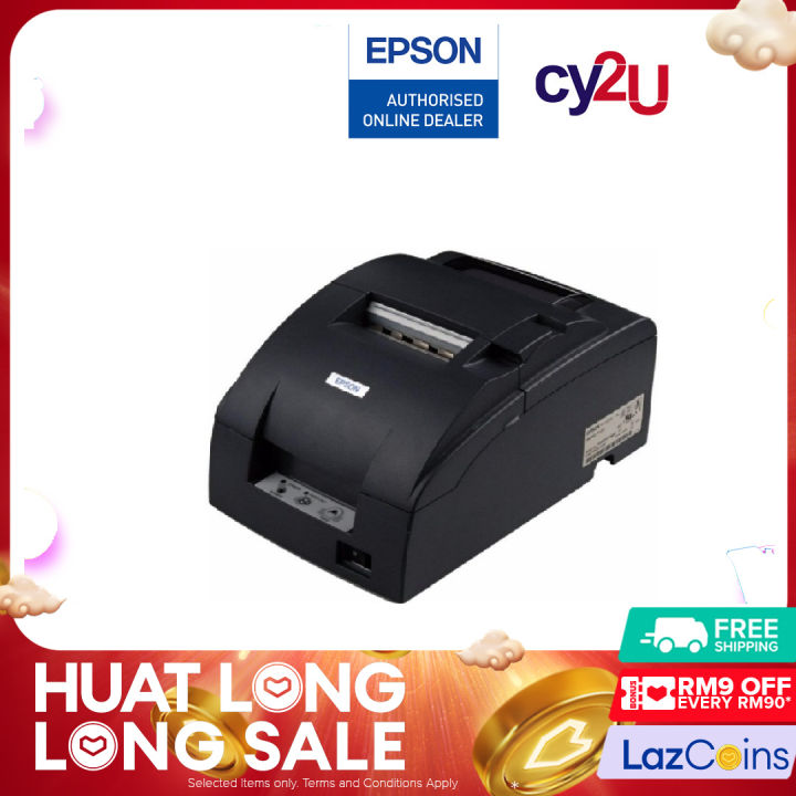 Epson Tm U220d Dot Matrix Receipt Printer Lazada 9440