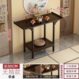 Entrance Table Buddha Altar Cabinet Buddha Table Altar Console Table Shrine Cabinet Console Table Full Color Console 神台桌