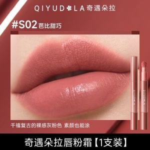 [In Stock] Qiyu Dora New Lip Powder Cream Non-Stick Long-Lasting Lipstick and Lip Glaze