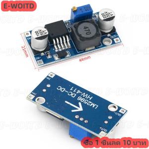 LM2596 DC-DC โมดูล step-down แบบปรับได้ พร้อมจอแสดงผลดิจิตอล โวลต์มิเตอร์ โมดูลแหล่งจ่ายไฟที่มีการควบคุม LM2596 DC Buck-Step ลงตัวแปลงไฟฟ้าโมดูล