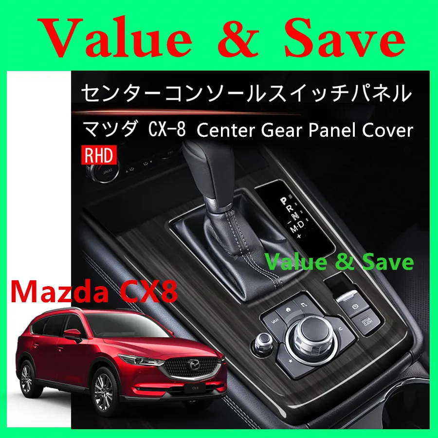 Mazda cx store 8 accessories