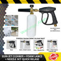 STIK GAGANG TEMBAKAN PISTOL SEMPROTAN TEKANAN TINGGI HIGH PRESSURE WATER TABUNG BOTOL FOAM LANCE FOAMLANCE GUN SPRAYER STIK JET STEAM STIM CLEANER WASHER NOZZLE QUICK RELEASE CONNECTOR ADAPTER DRAT M14 1/4 M22 14MM 22MM CUCI AC MOBIL MOTOR SNOW WASH SALJU. 