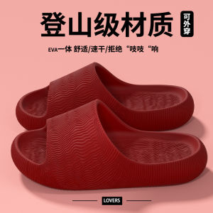 [Free Shipping] Eva WomenS Summer Indoor/Outdoor Slippers Non-Slip Thick-Soled Suitable For Bathroom Use Also Available For Couples And Men