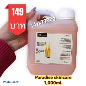 เอสเซ้นส์ ไฮยาลูโรนิค ขนาด1000ml แบรนด์พาราไดซ์ สกินแคร์