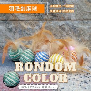 SHUTTLECOCK SCRATCHBALL Mainan Kucing Cat Scratch Ball with Feather Cat Toy Cat Teaser 猫玩具