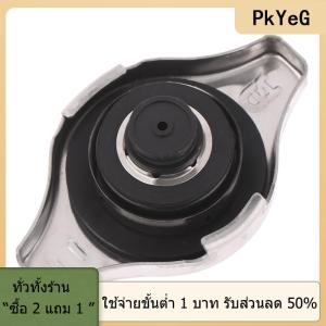 [COD] PkYeG TOOL เข้ากันได้กับ Honda Accord CRV 1.1ฝาครอบหม้อน้ำ Anti-scold COVER 19045-PAA-A01 19045-RAA-003
