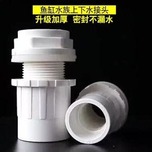 PVC Overflow Connector Aquarium Fitting Fish Tank Water Cycle Connectors Inner Diameter 20mm to 50mm