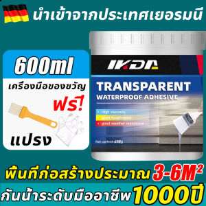 👍กันน้ำ500ปีไม่รั่ว💦กาวกันน้ำแบบใส 3000g กาวกันรั่วซึม กาวกันน้ำรั่วซึม แห้งเร็ว กันน้ำกันการรั่วซึมคุณภาพดี ซ่อมแซมรอยรั่วบนผนังด้านนอก ห้องน้ำ ห้องน้ำ ขอบหน้าต่าง ห้องครัว ฯลฯ กาวใสกันน้ำซึม กาวใสกันน้ำซึม กาวอุดรอยรั่ว