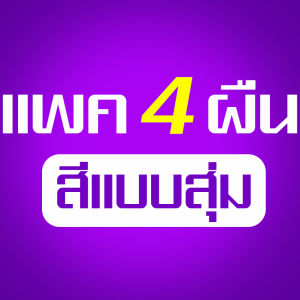 ผ้าม็อบถูพื้น ผ้าไม้ม๊อบ spin mop ผ้าเช็ดพื้น ผ้าไม้ถูพื้น ผ้าม็อบหนาหนาพิเศษ ผ้าไมโครไฟเบอร์ อะไหล่ผ้าม็อบ ผ้าาม็อบหลากสี ผ้าถูพื้น