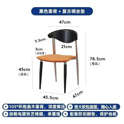 AUREO Vintage Dining Chair Solid Wood Dining Table Backrest R Wabi Sabi Style Large C Chair