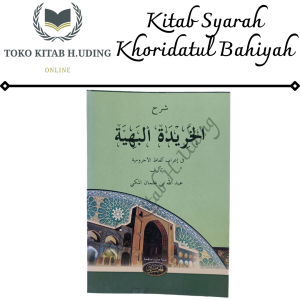 Kitab Syarah Kharidatul Bahiyyah – I‘rab Lafadz Jurumiyyah Abdullah bin Utsman Al-Makki