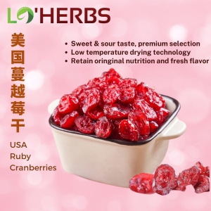 Loherbs 美国红宝石蔓越莓 / USA Ruby Red Cranberry / Kranberi Kering
