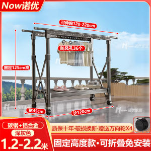 Clothes Drying Rack Stand Clothes Drying Rack Foldable Clothes Drying Rack Laundry Thickened Aluminum Alloy Lifting Solid Durable Clothes Hanger 晾衣架 晒衣架