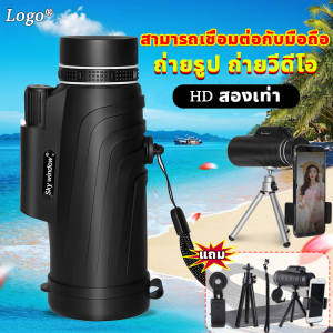 มาใหม่HDกล้องส่องนก ปริซึมแสง BAK4 Monocular40x60 ใช้กลางคืนได้ ส่องได้ไกลถึง 9000 ม กล้องมองกลางคืน กล้องส่องทางไกล