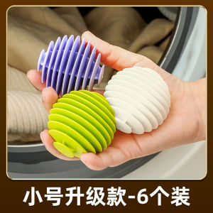 Household Laundry Ball Stain Removal Anti-Tangle Magic Sticky Lint Roller Washing Machine Anti-Entanglement Ball