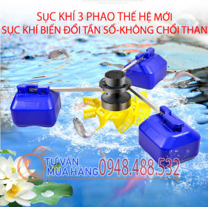 Máy sục khí 3 phao chuyển đổi tần số máy sục khí ao cá cánh quạt máy bơm sục khí ao cá nuôi cá nuôi trồng thủy sản máy sục khí tam hoa 1.5kw 220v