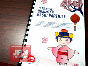 Japanese Grammar - Basic Particles with lot of examples and exercises