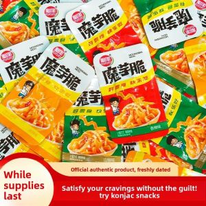 50 Packs Spicy Konjac Strips Hot Vegan Tripe Savory Ready-to-Eat Snacks