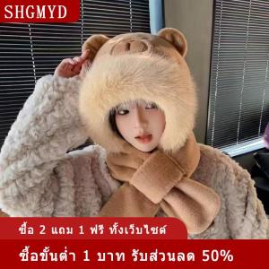 [COD] SHGMYD หมวกไหมพรมขนกำมะหยี่สำหรับผู้หญิง หมวกถักน่ารักสำหรับฤดูหนาวและอากาศหนาว
